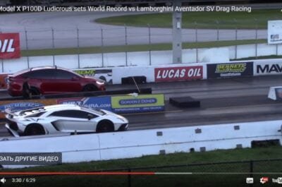 tesla model x razorvala v hlam lamborghini aventador i ustanovila novyj mirovoj rekord video 5e6a28a90ffed Tesla Model X разорвала в хлам Lamborghini Aventador и установила новый мировой рекорд (Видео)